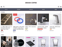 Tablet Screenshot of designcoffee.com